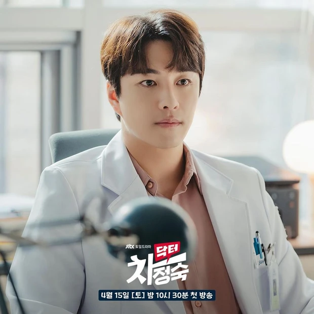 min-woo-hyuk