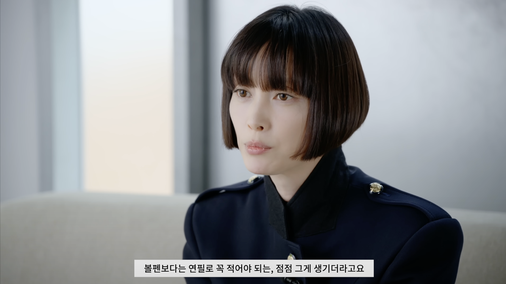 lee-na-young