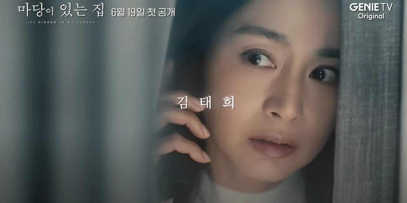 kim-tae-hee