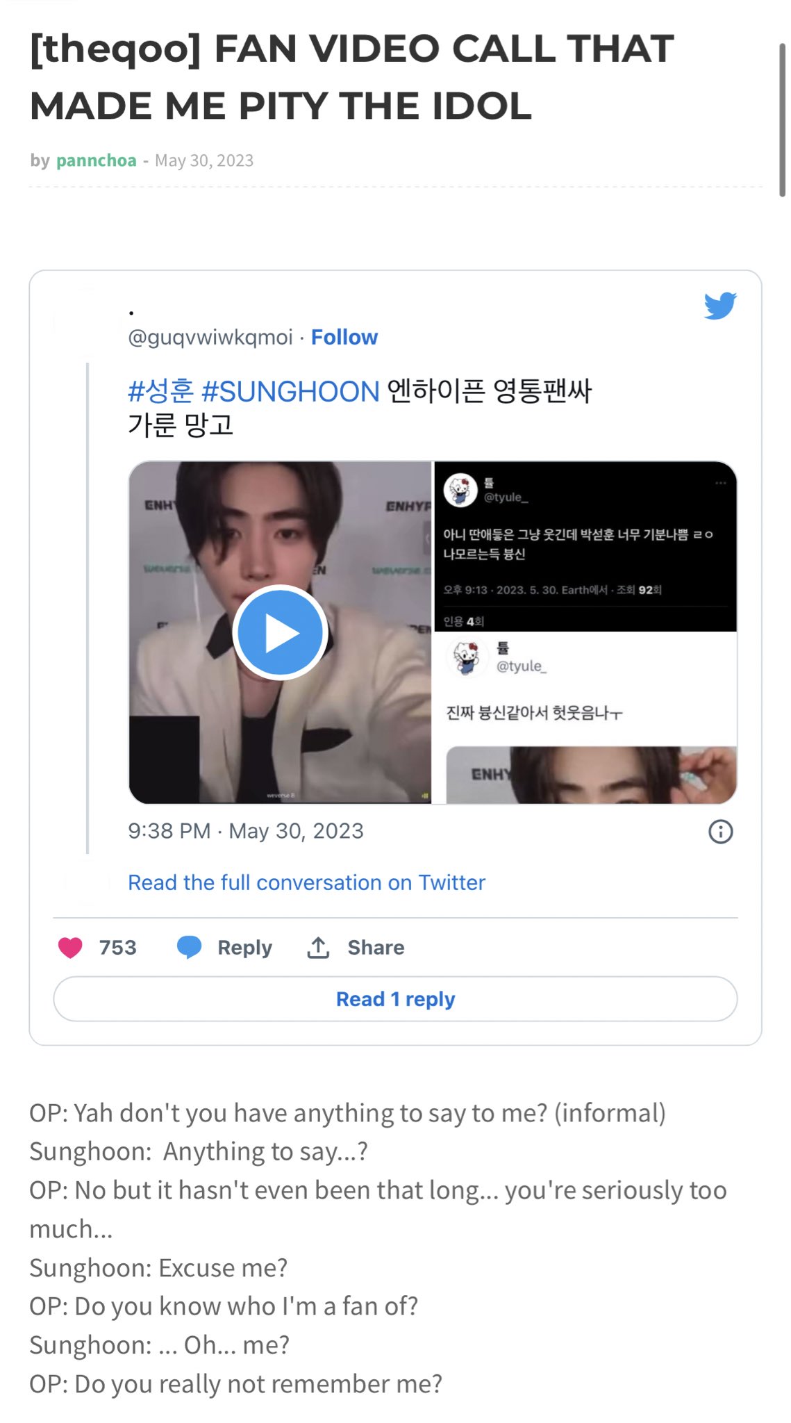 ENHYPEN-Sunghoon