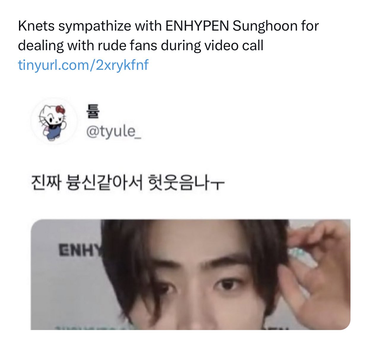 ENHYPEN-Sunghoon