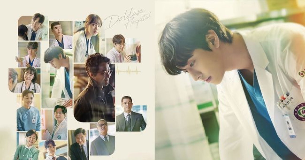 Dr. Romantic 3