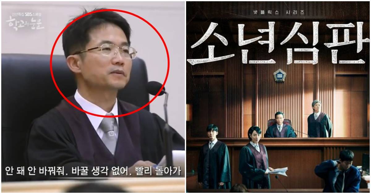 Juvenile-Judgement-thumbnail