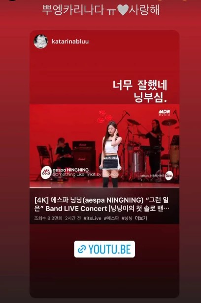ningning 