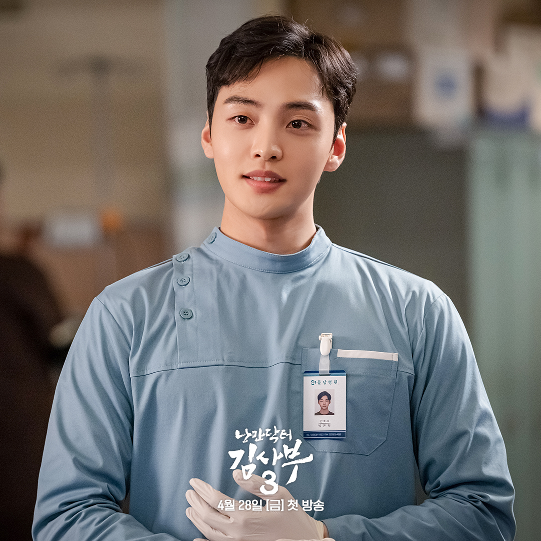 kim-min-jae
