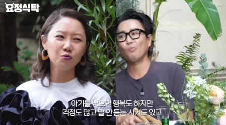 Gong-Hyo-jin