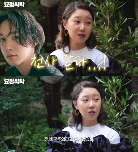 Gong-Hyo-jin