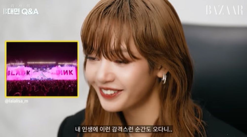 lisa