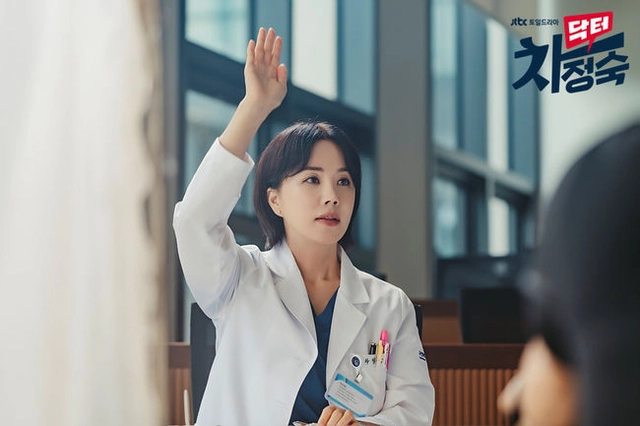 uhm-jung-hwa