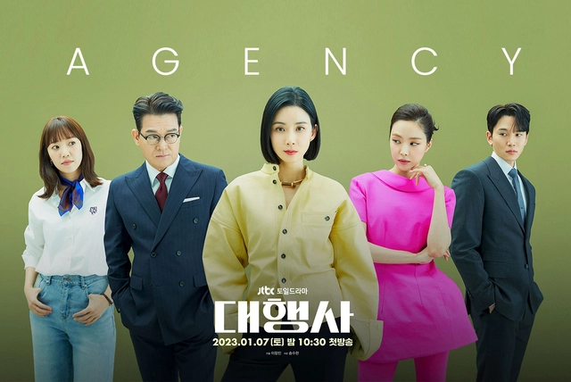 agency