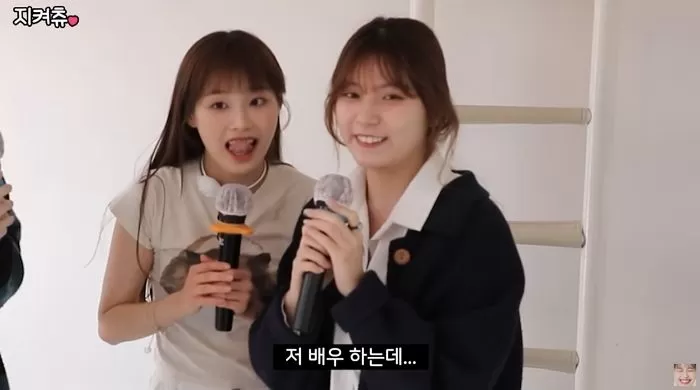 chuu