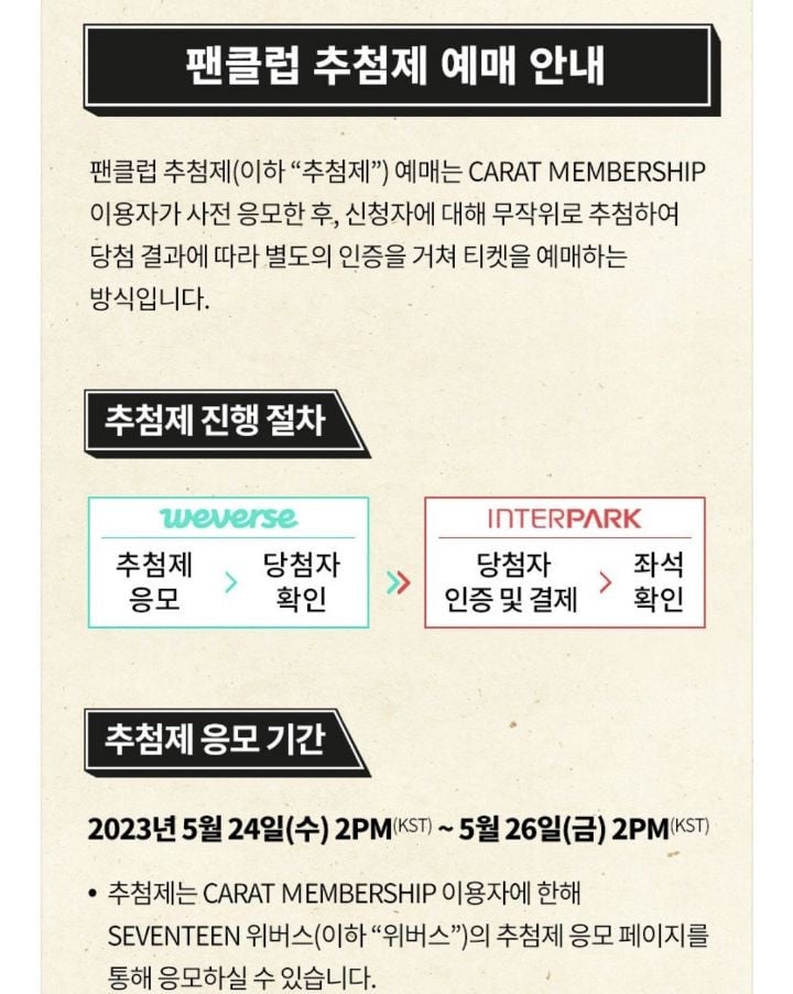 pledis