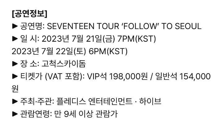 pledis