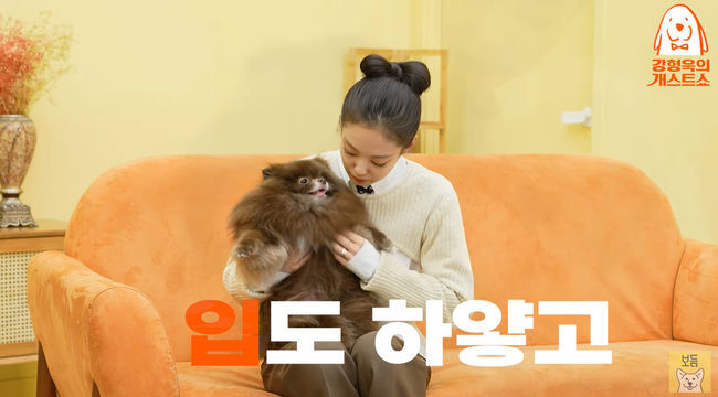 jennie