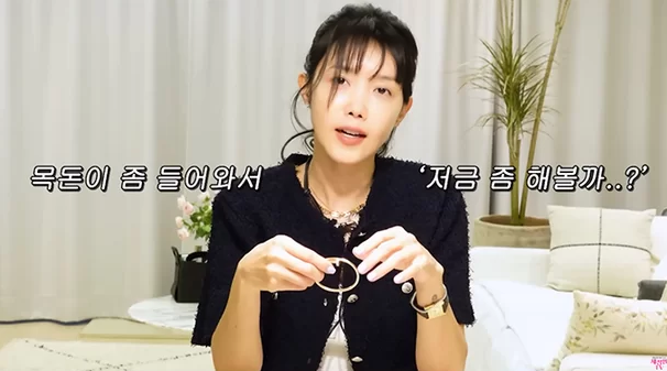 Chae-Jung-an
