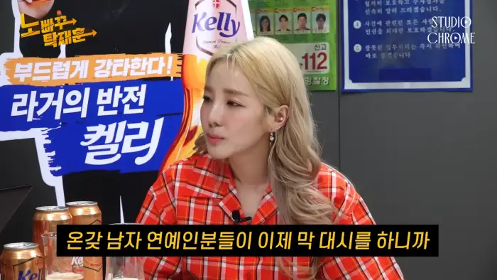 dara