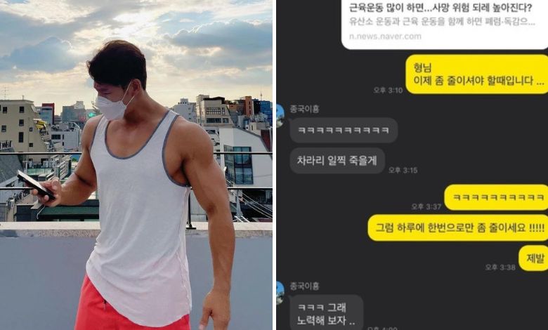 kim-jong-kook