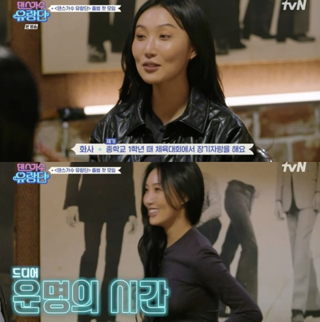hwasa