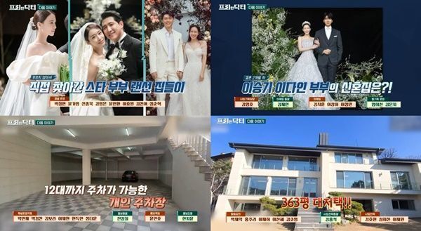 lee-da-in-lee-seung-gi