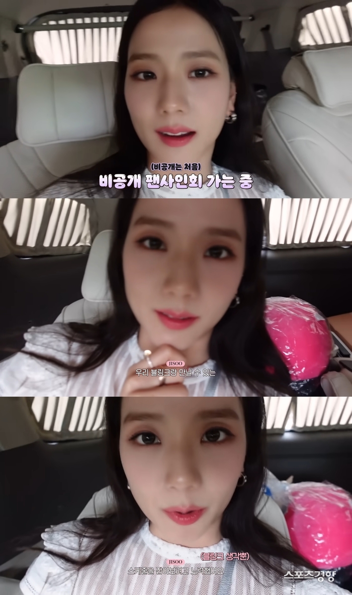 jisoo
