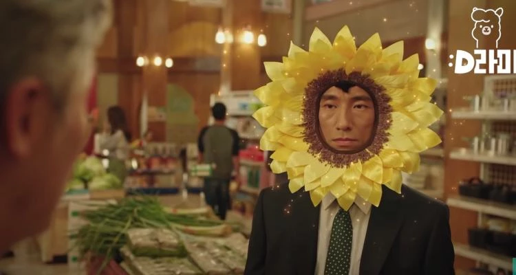Jung Bok Dong