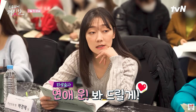 Park-Kyung-hye