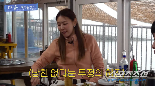 Han-Hye-jin