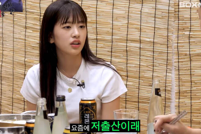 Ahn-Yu-jin