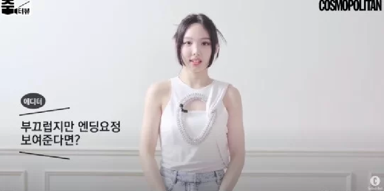 nayeon