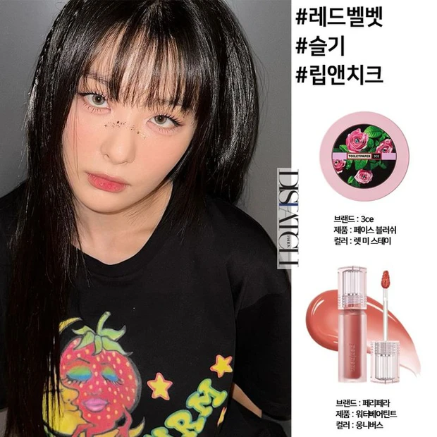 seulgi