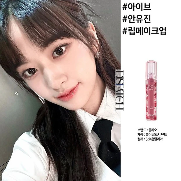 yujin