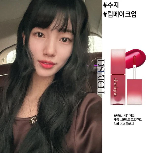 suzy
