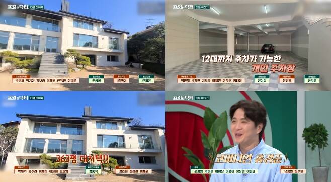 lee-da-in-lee-seung-gi-house
