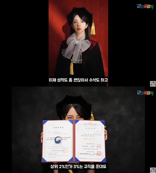 Heo-Yoo-Jung