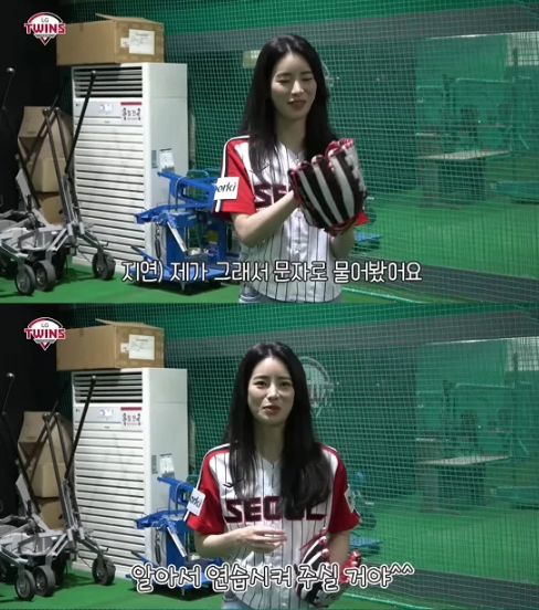 lim-ji-yeon