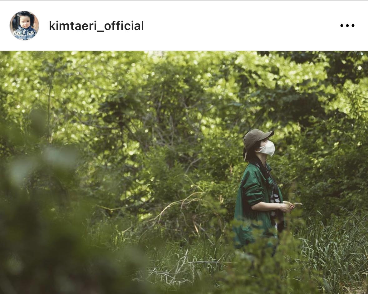 kim-tae-ri