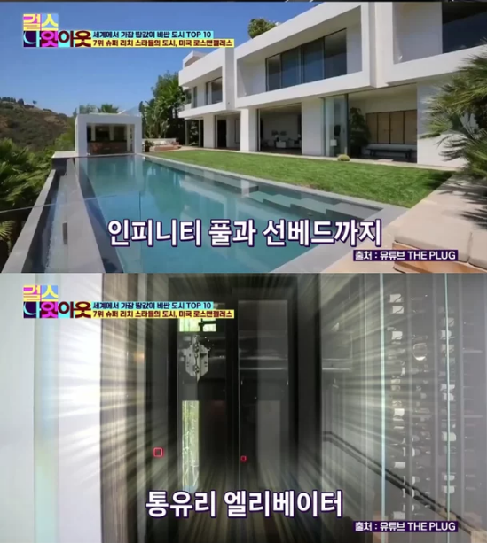 bang-si-hyuk