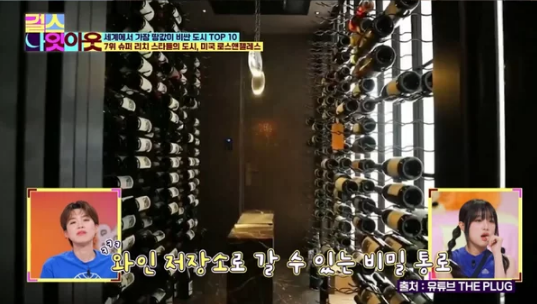bang-si-hyuk