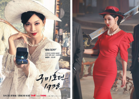 kim-so-yeon