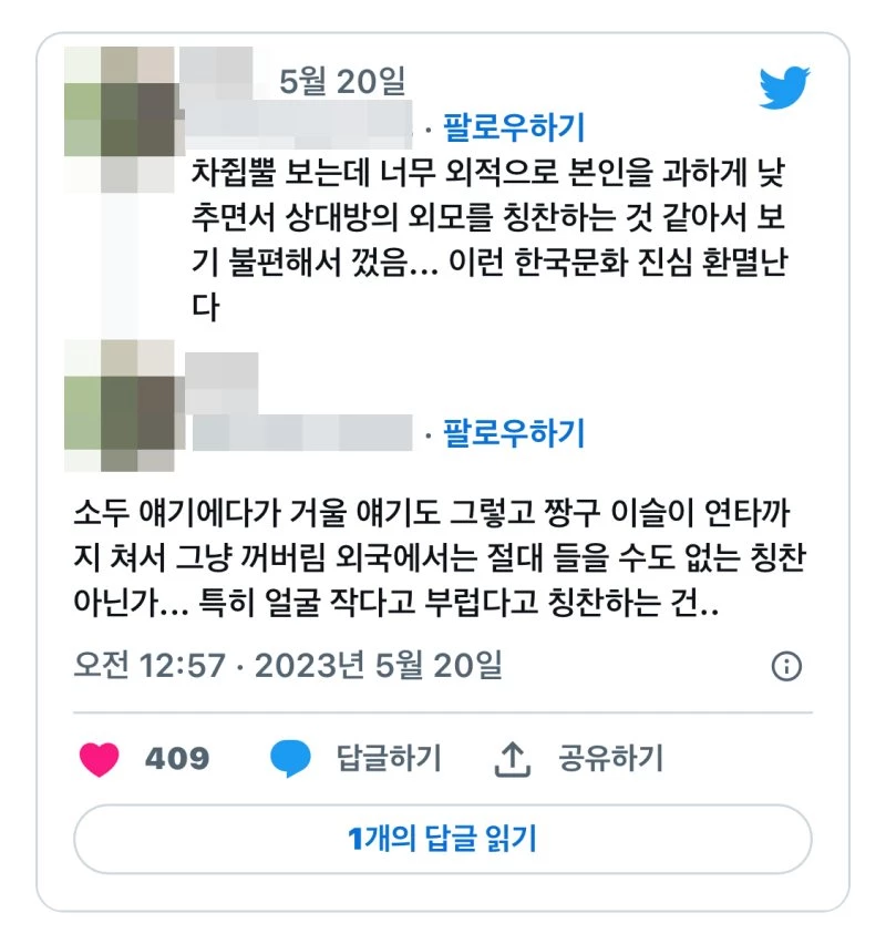 twitter
