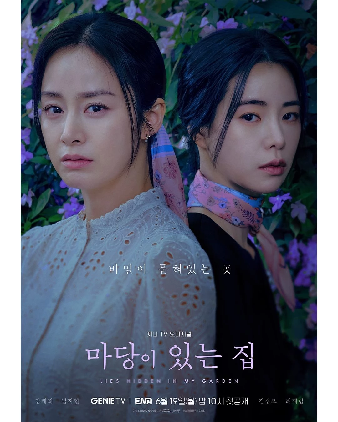 kim-tae-hee-kim-ji-yeon
