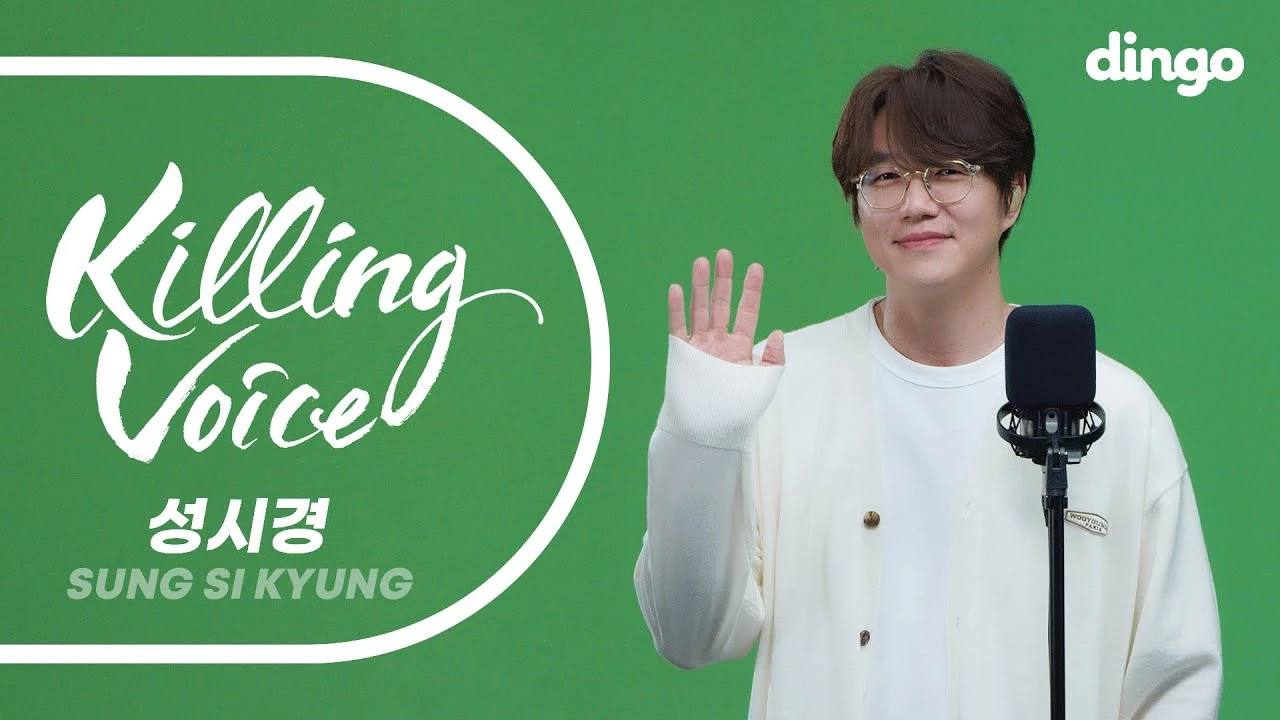 Sung Si Kyung