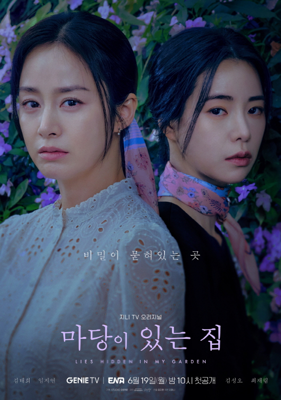 lim-ji-yeon-kim-tae-hee