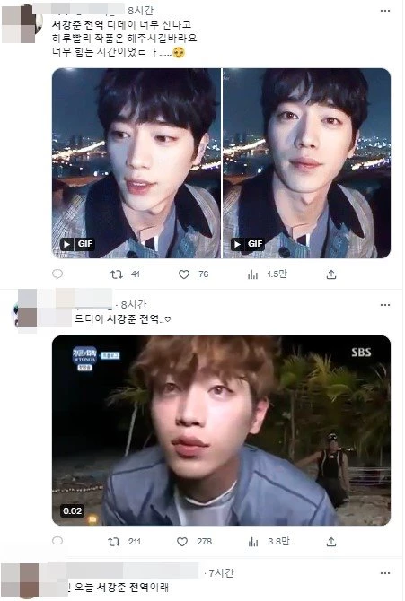 seo kang joon
