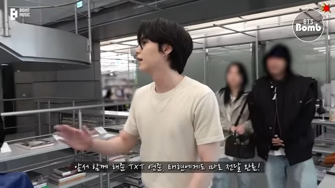 Haegeum' Challenge Video Shoots Sketch - BTS-suga