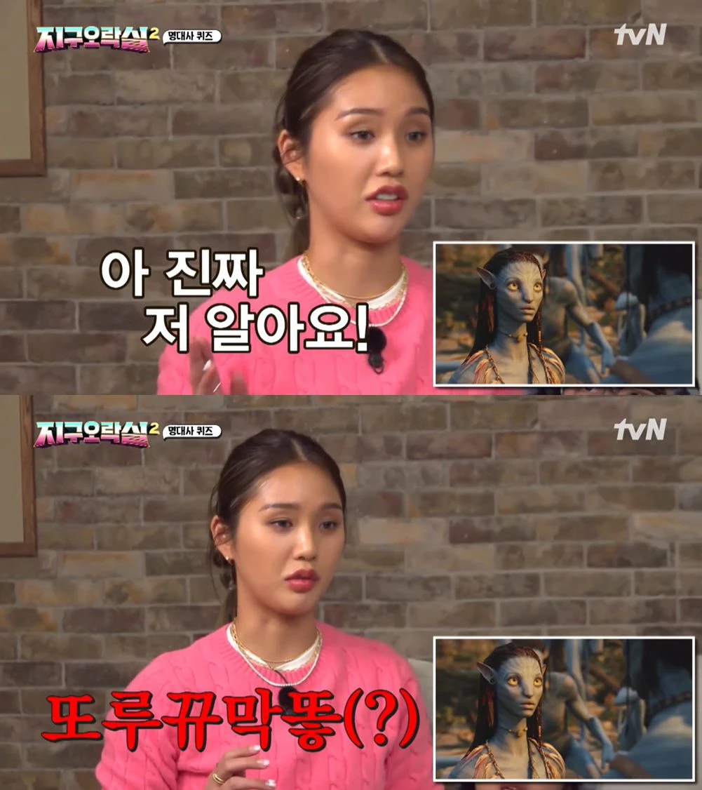 Oh My Girl's Mimi-Lee Young Ji