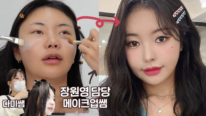 makeup