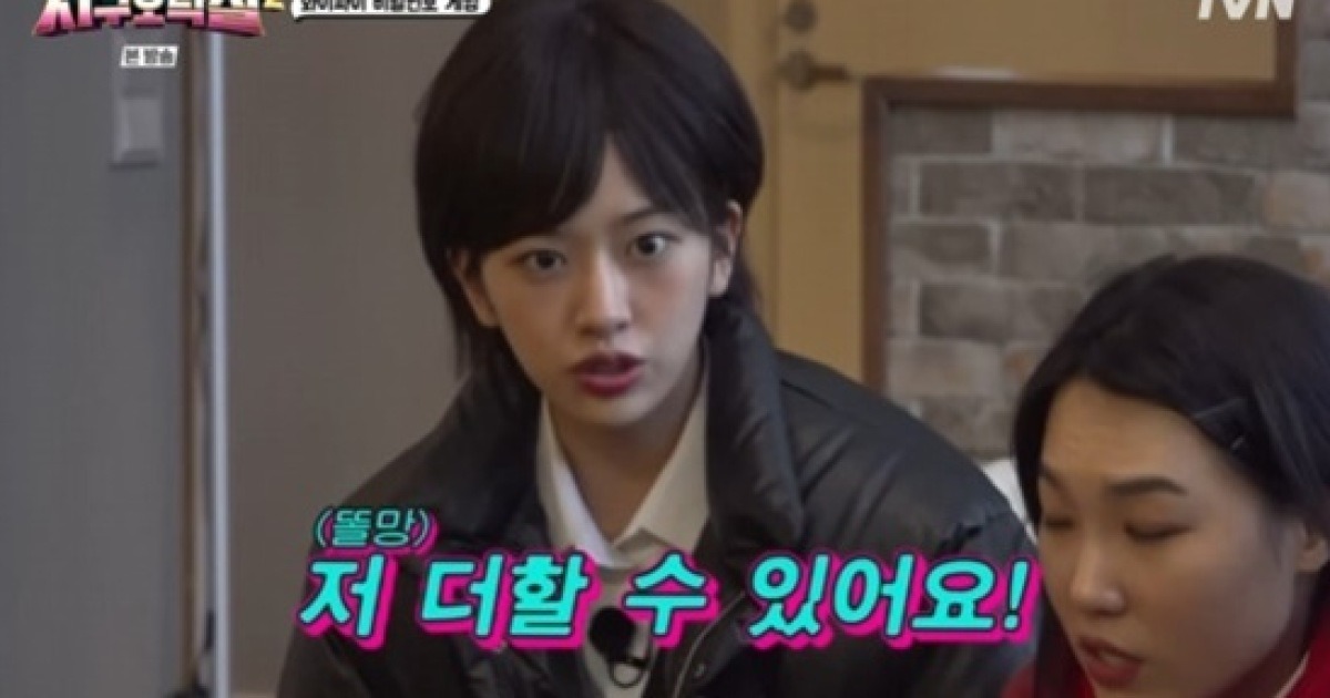 ahn yu jin thumbnail