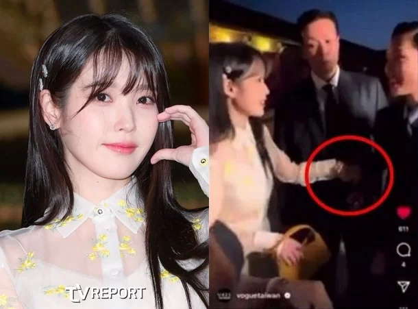 iu