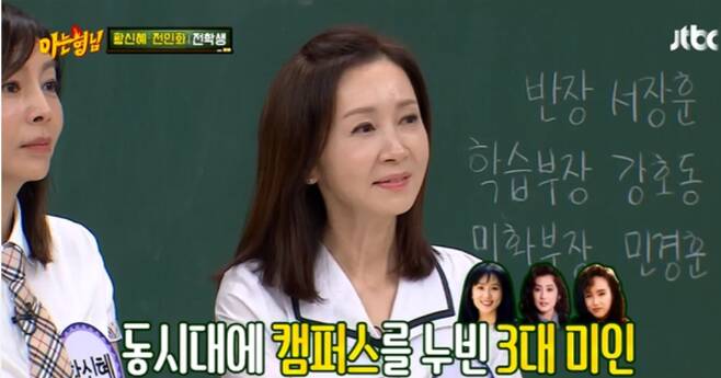 kim hee ae